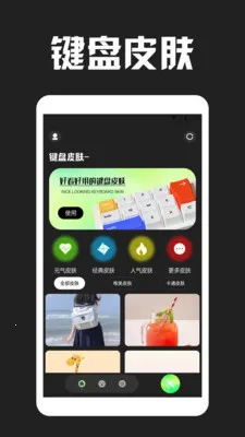 Love����Ƥ��(����Ƥ����ѵ��)v1.3 ��Ѱ��ͼ