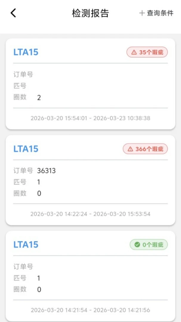 ��������(��ҵ�ʼ칤��)v1.2.0 ��Ѱ��ͼ