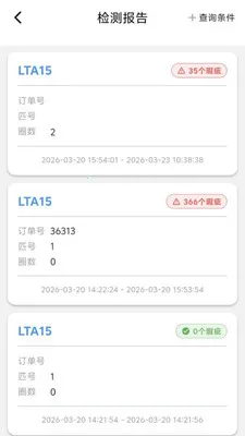 ��������(��ҵ�ʼ칤��)v1.2.0 ��Ѱ��ͼ