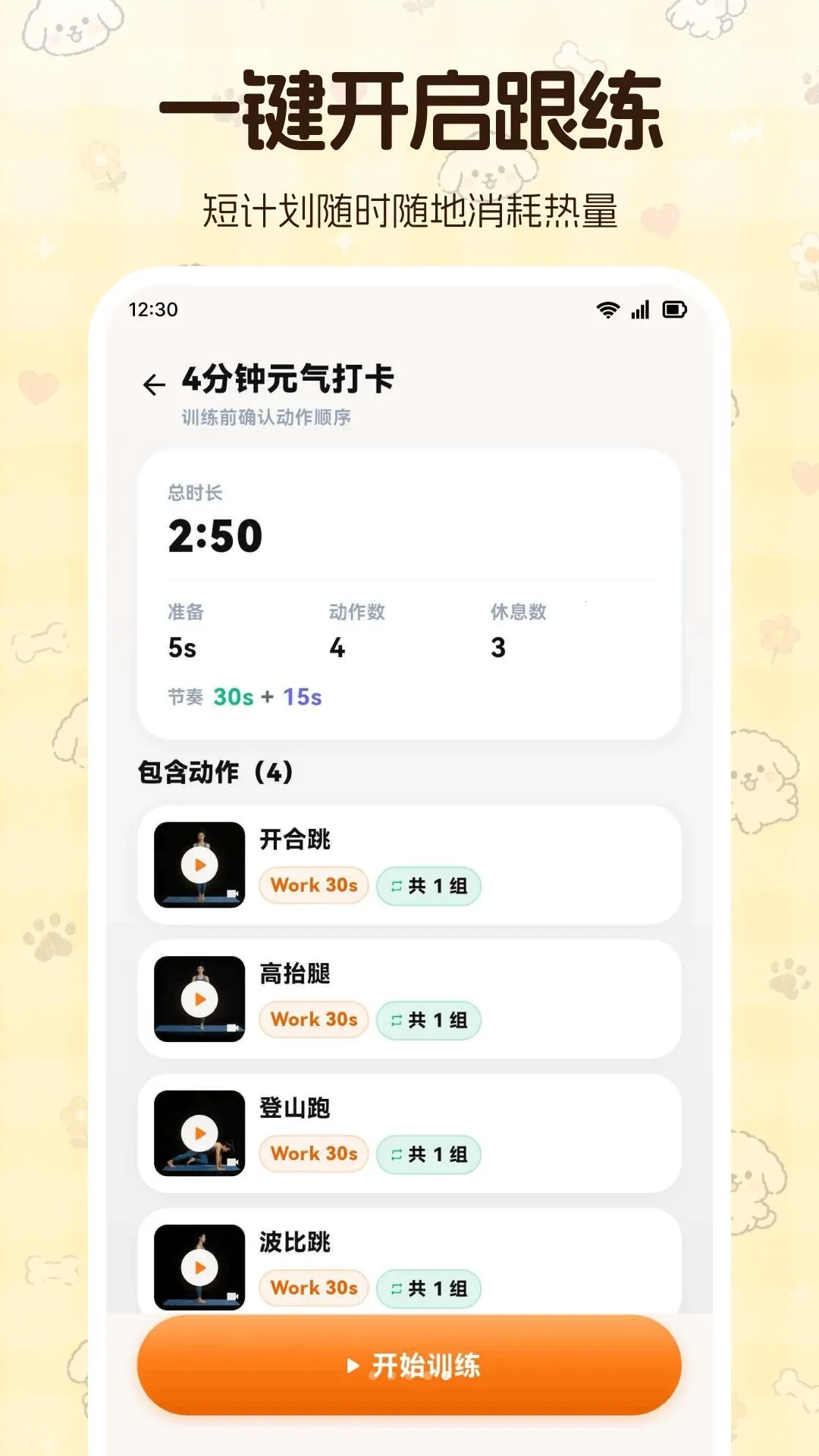 ���ع���S�˶���ʦ2026�ٷ����°汾v3.0.0.300 �ٷ������ͼ
