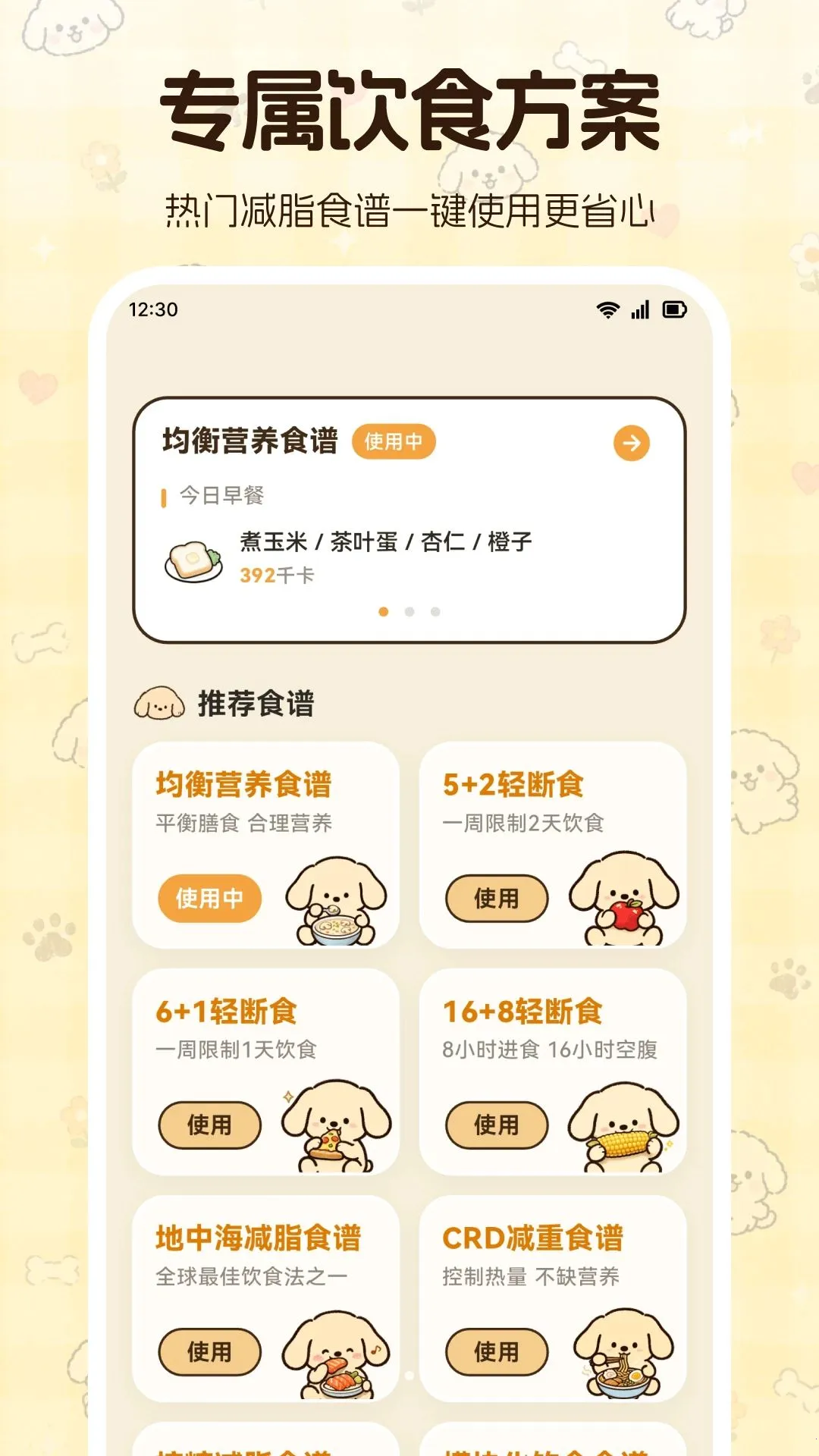 ���ع���S�˶���ʦ2026�ٷ����°汾v3.0.0.300 �ٷ������ͼ