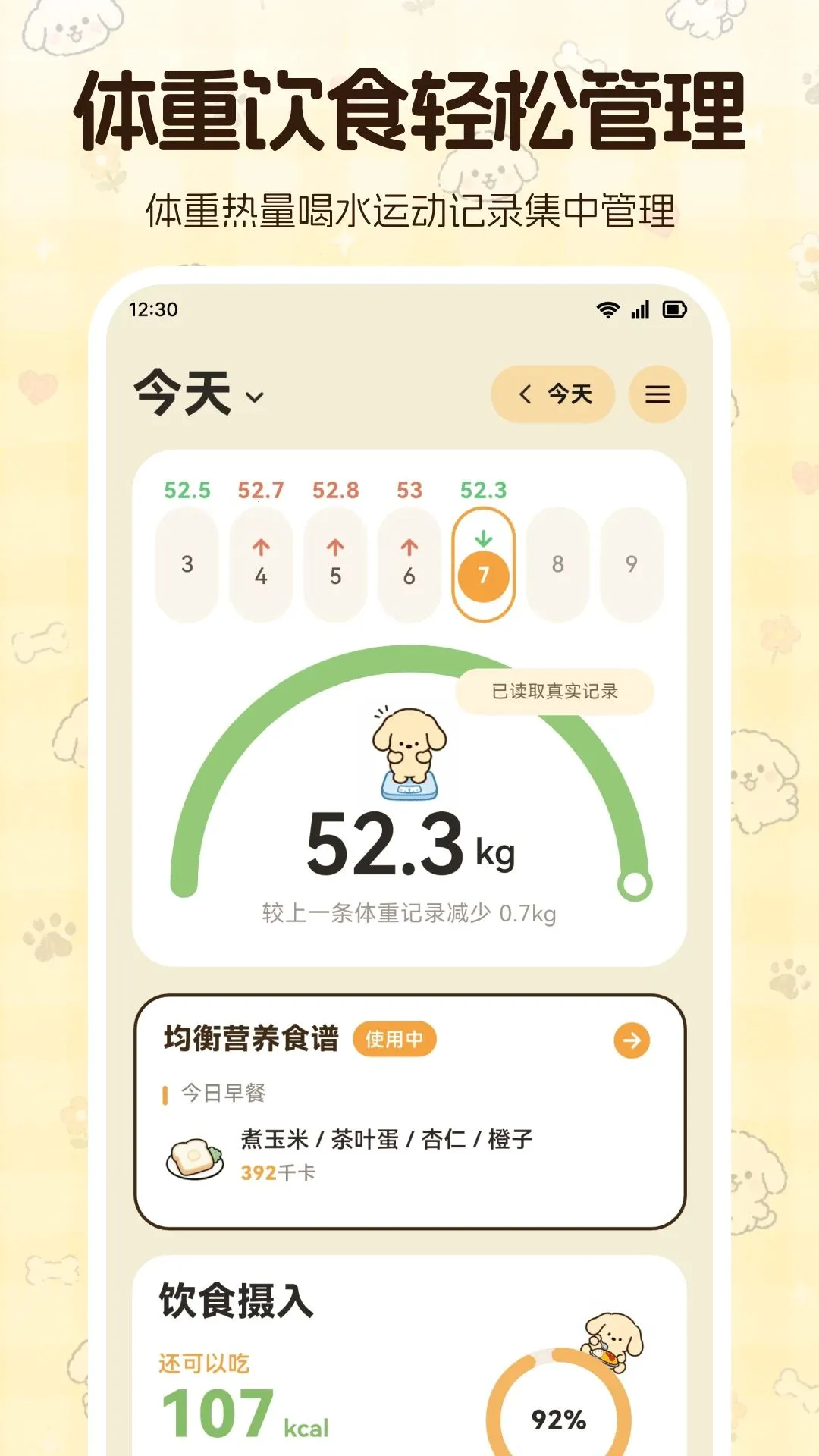 ���ع���S�˶���ʦ2026�ٷ����°汾v3.0.0.300 �ٷ������ͼ