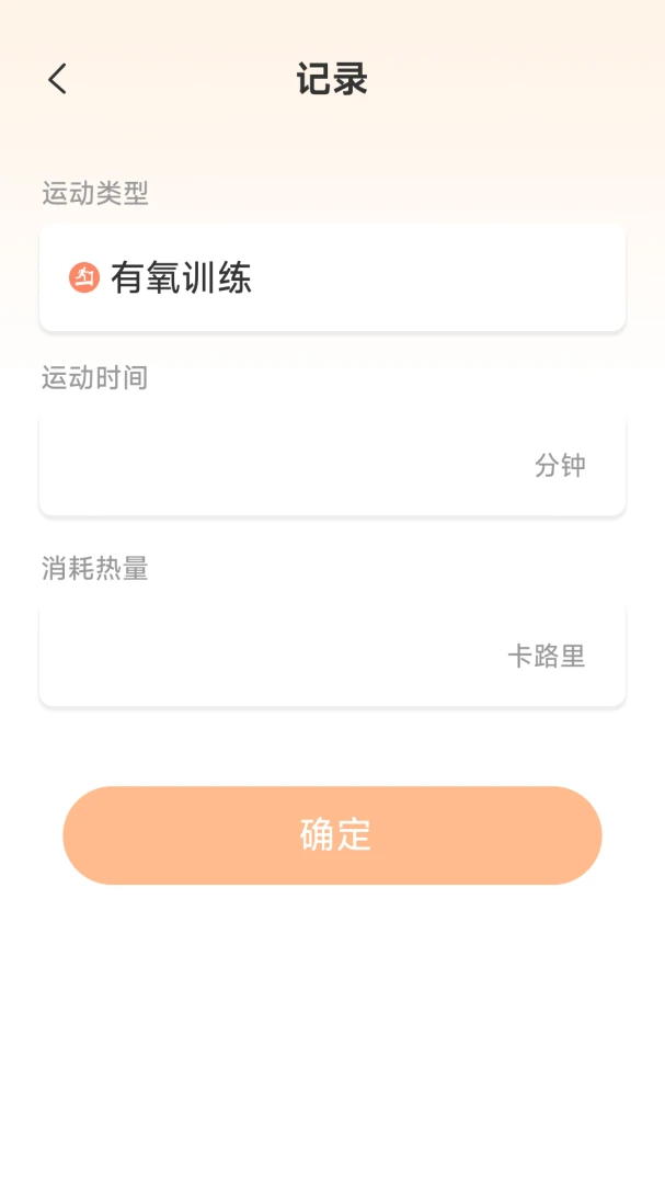 �˶��и�(�˶�����Ӧ��)v1.6.1.1 �ֻ����ͼ