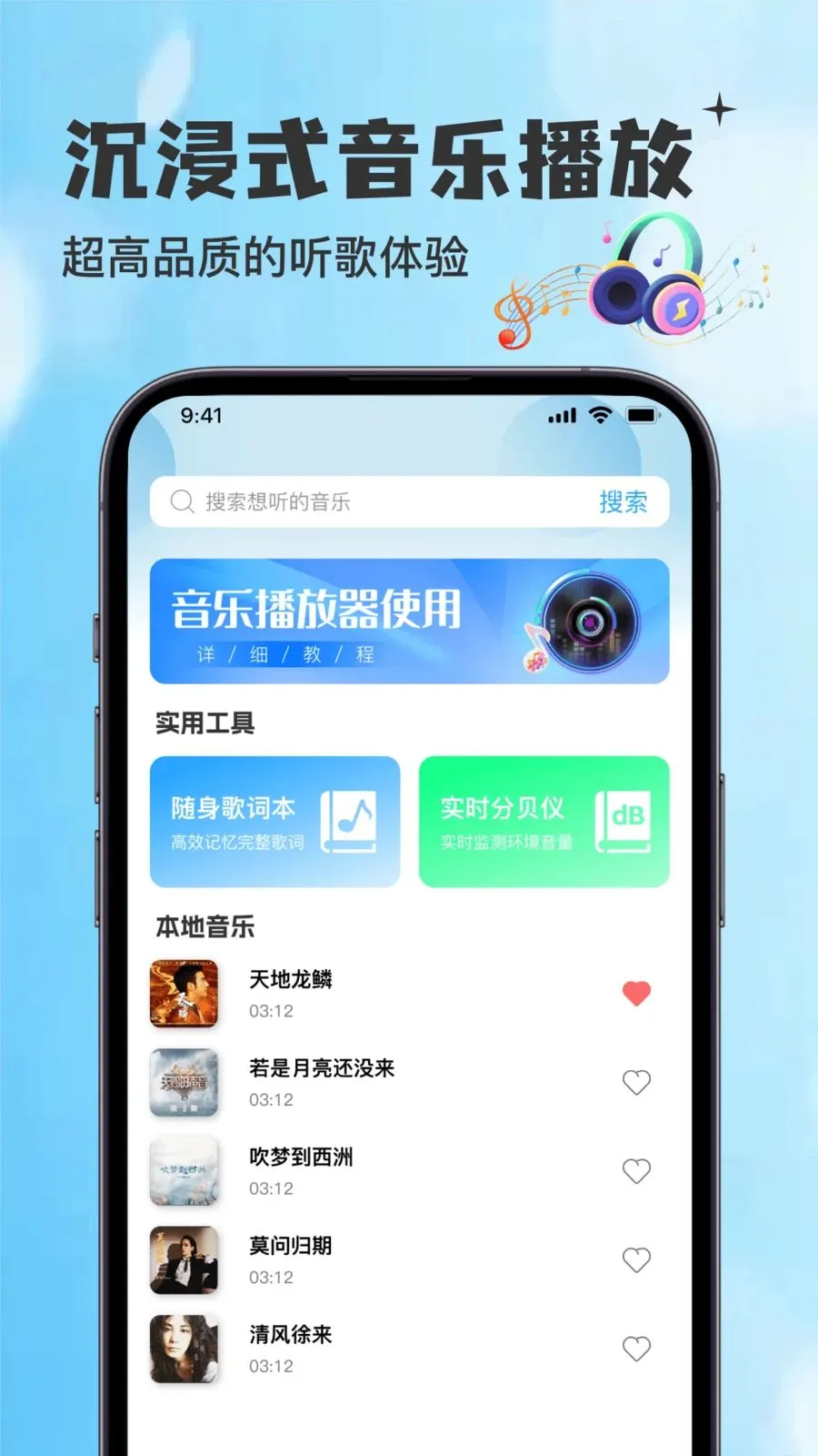 ������������������Ѱ������ֻ���v1.0.0 ��Ѱ��ͼ