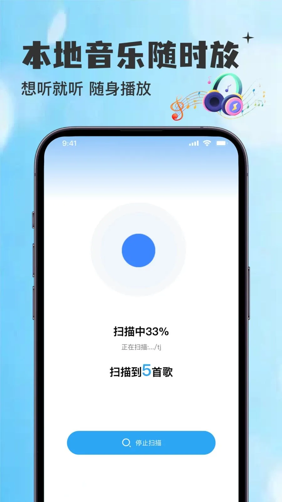 ������������������Ѱ������ֻ���v1.0.0 ��Ѱ��ͼ