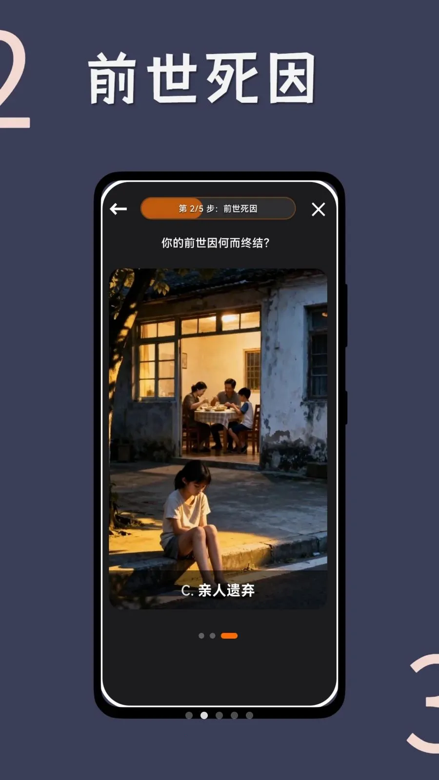 ĩ�ն��Ƽ�(ĩ������С˵����)v1.0.3 �ٷ������ͼ