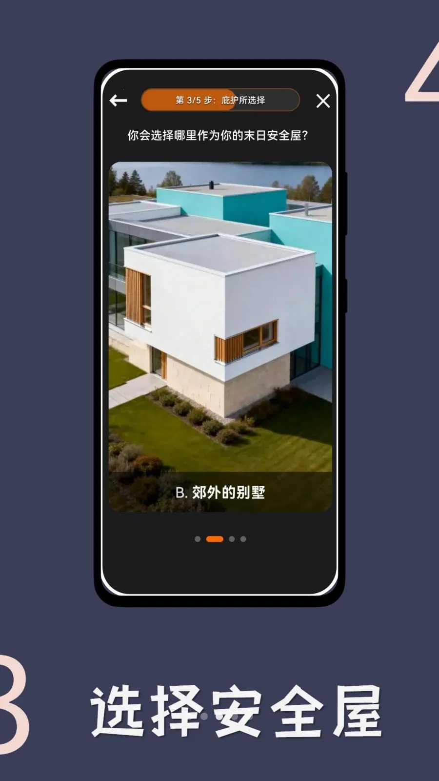 ĩ�ն��Ƽ�(ĩ������С˵����)v1.0.3 �ٷ������ͼ