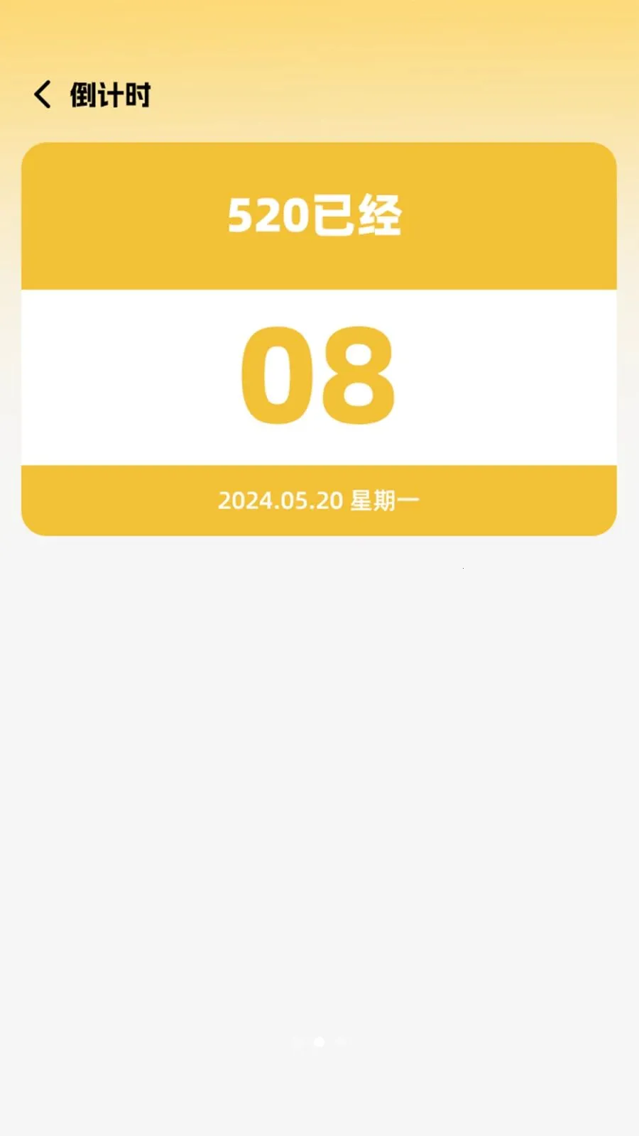 ˽�˹��߱�������(���߱�������)v1.0.4 ��Ѱ��ͼ