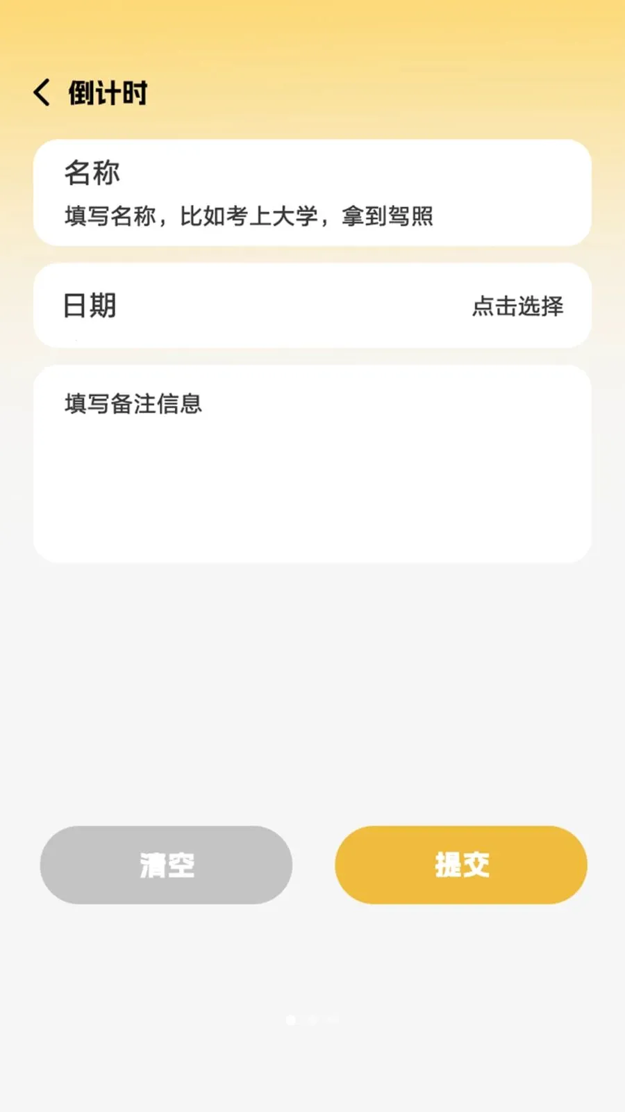 ˽�˹��߱�������(���߱�������)v1.0.4 ��Ѱ��ͼ
