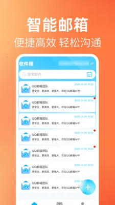 ����ʼ���������(����Ӧ�ù���)v1.0.1 �ֻ����ͼ