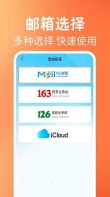 ����ʼ���������(����Ӧ�ù���)v1.0.1 �ֻ����ͼ