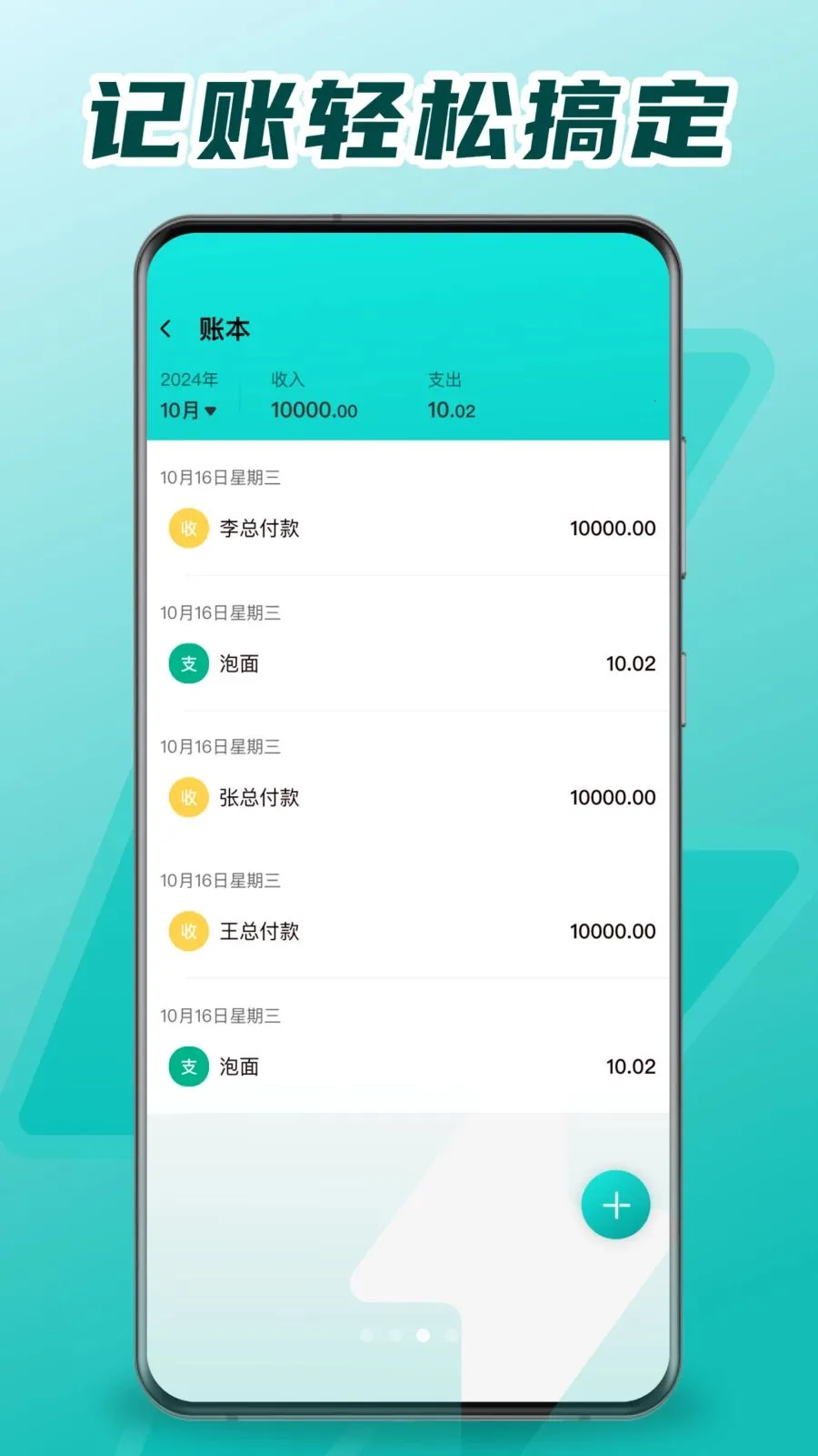 ���ϵ�������(ˮ����Դ��������)v1.0.2 ��Ѱ��ͼ