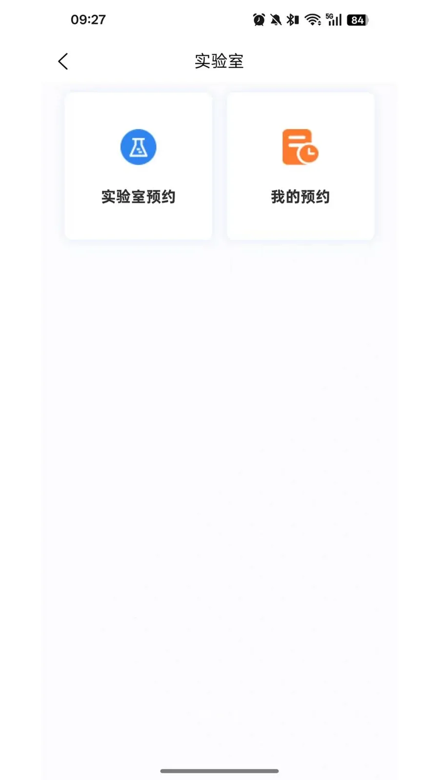 ��������(��Ԣ����APP)v1.6.20 �ٷ������ͼ