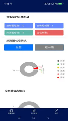 ����˼��ƽ̨(�豸���й���Ӧ��)v1.1.2 ��Ѱ��ͼ