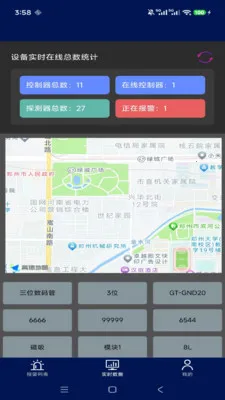 ����˼��ƽ̨(�豸���й���Ӧ��)v1.1.2 ��Ѱ��ͼ