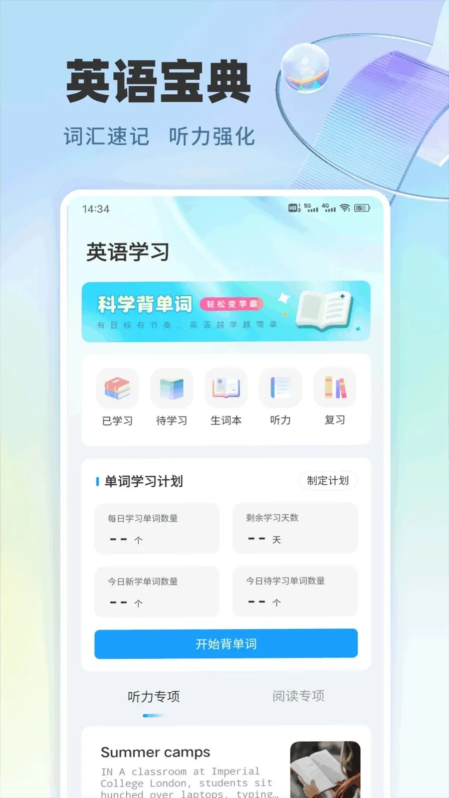 ¹��ѡѧ(ȫ��ѧϰ����)v1.0.6 �ֻ����ͼ