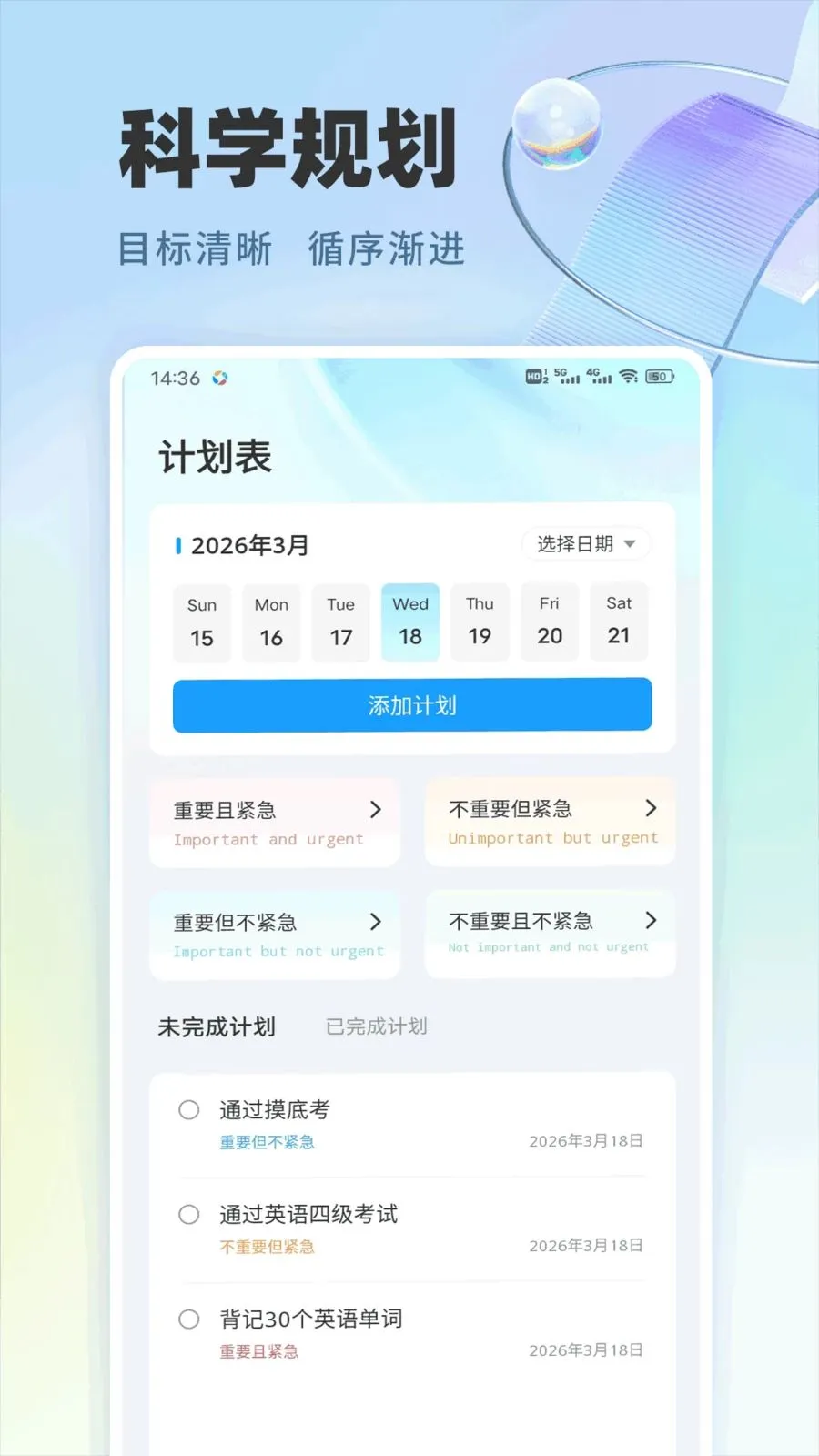¹��ѡѧ(ȫ��ѧϰ����)v1.0.6 �ֻ����ͼ