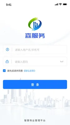 ɭ����(��ҵ�ۺϹ���)v1.1.36 �ٷ������ͼ
