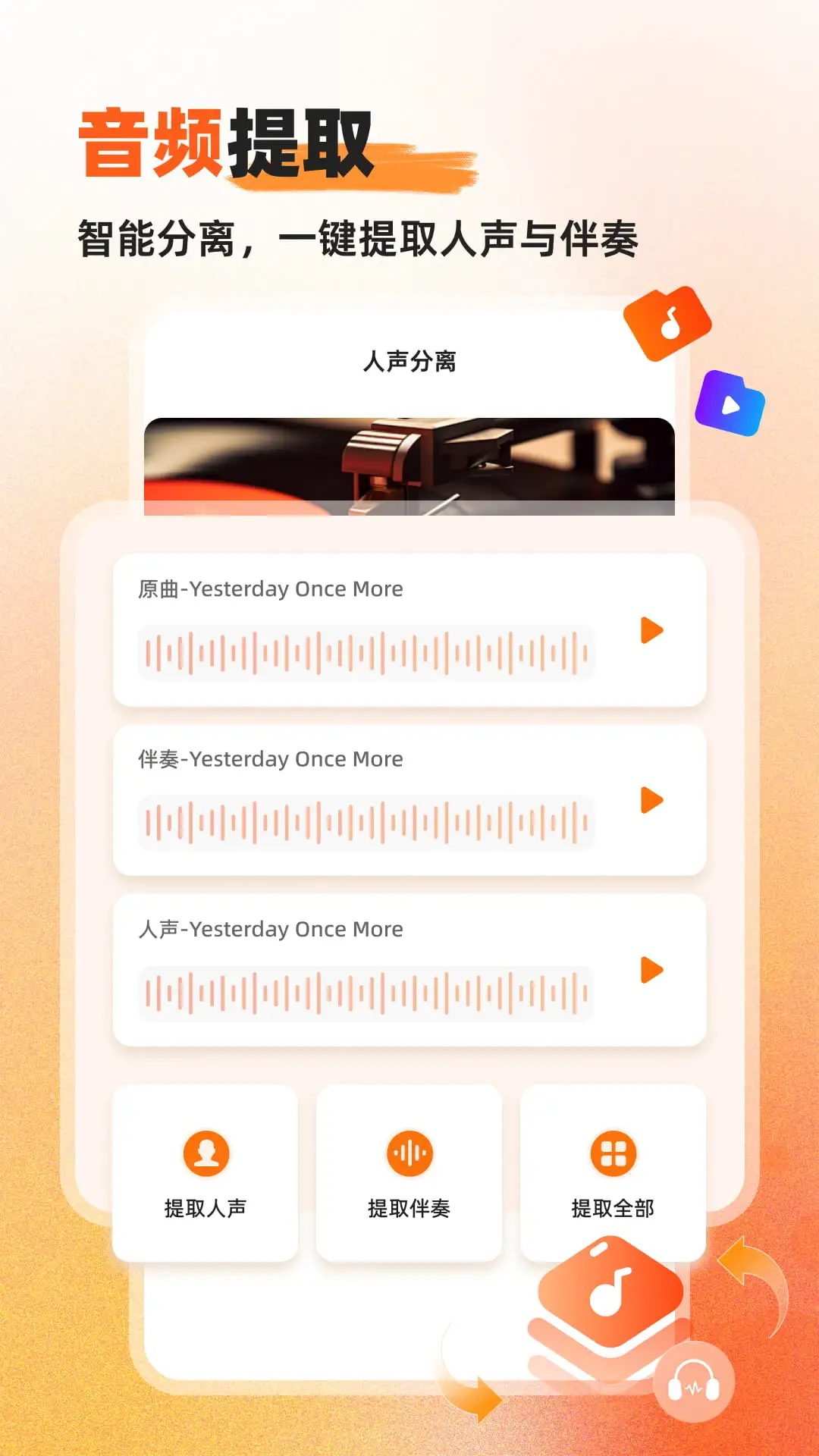 Ӳ��������Ƶת����(����Ƶת������)v1.0.7.2 ��׿���ͼ