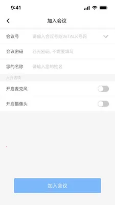 ViiTalk(��Ƶ��������)v7.6.04(260522)_Release �ٷ������ͼ