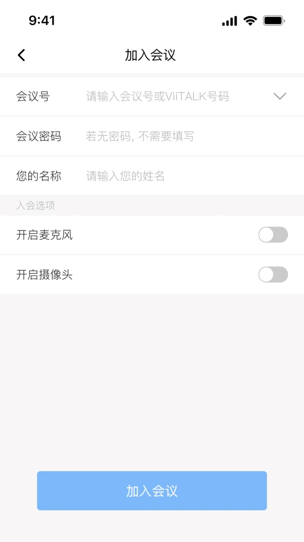 ViiTalk(��Ƶ��������)v7.6.04(260522)_Release �ٷ������ͼ