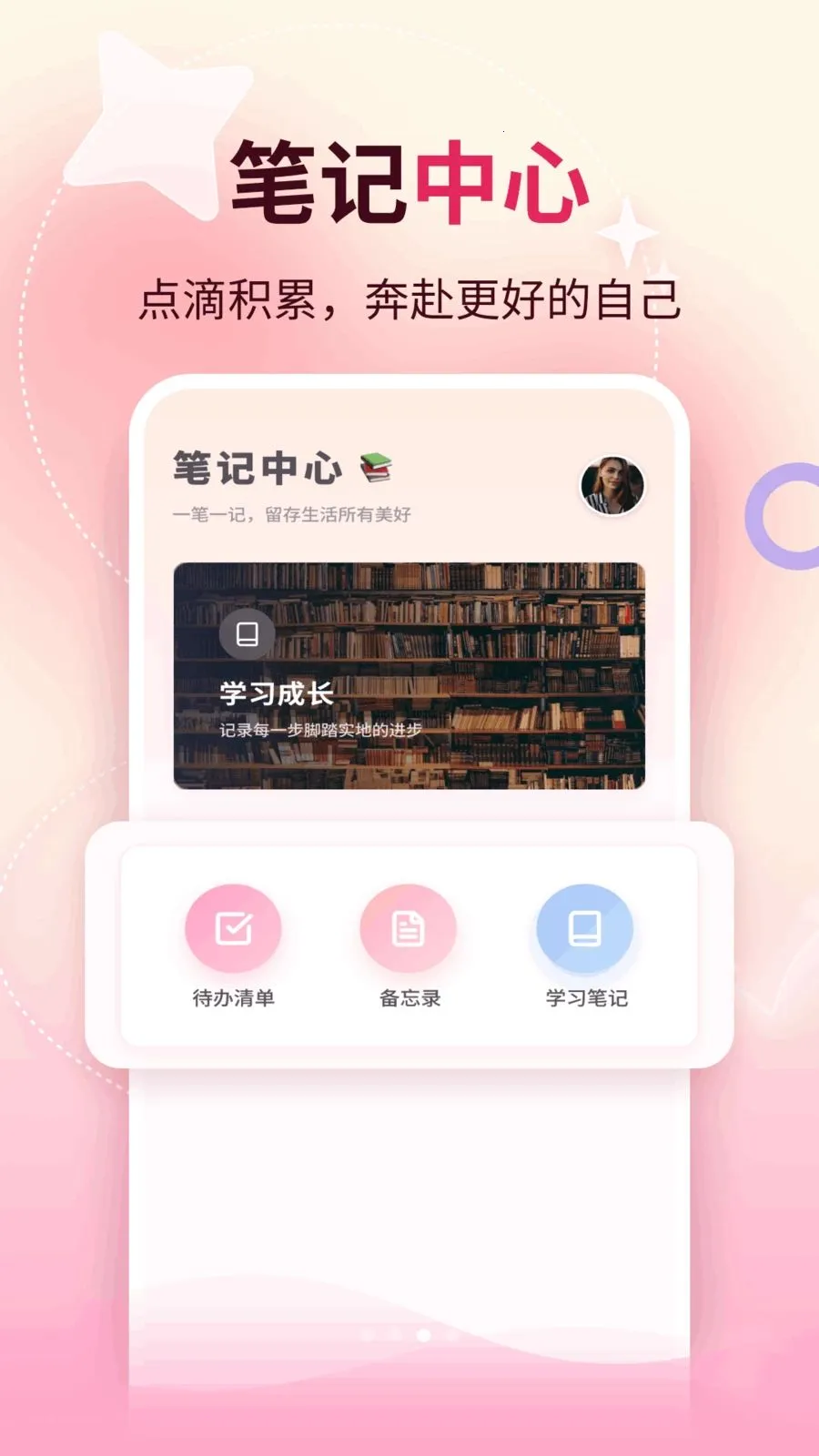 ������(������Ӫ����)v1.1 �ٷ������ͼ
