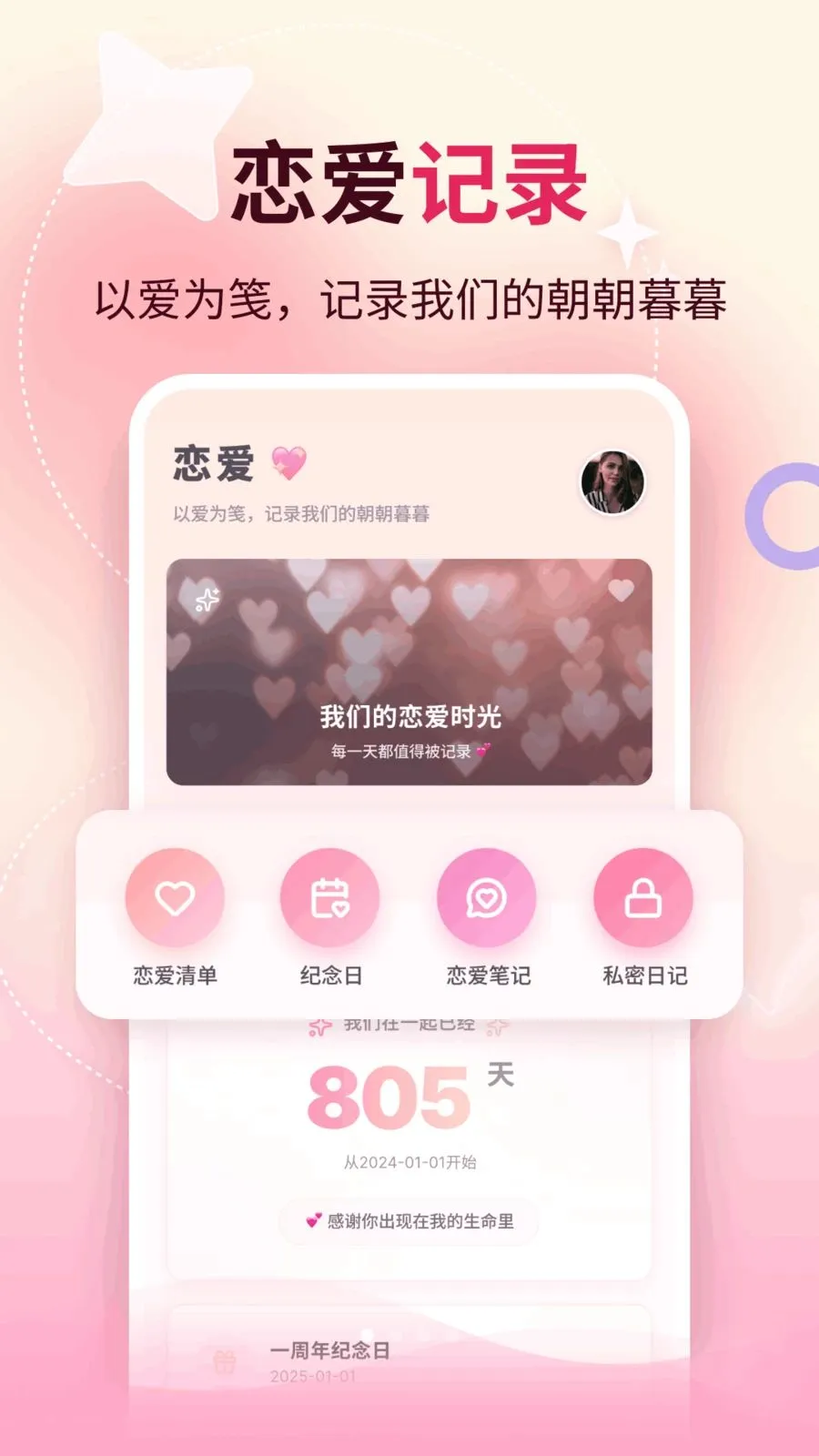 ������(������Ӫ����)v1.1 �ٷ������ͼ
