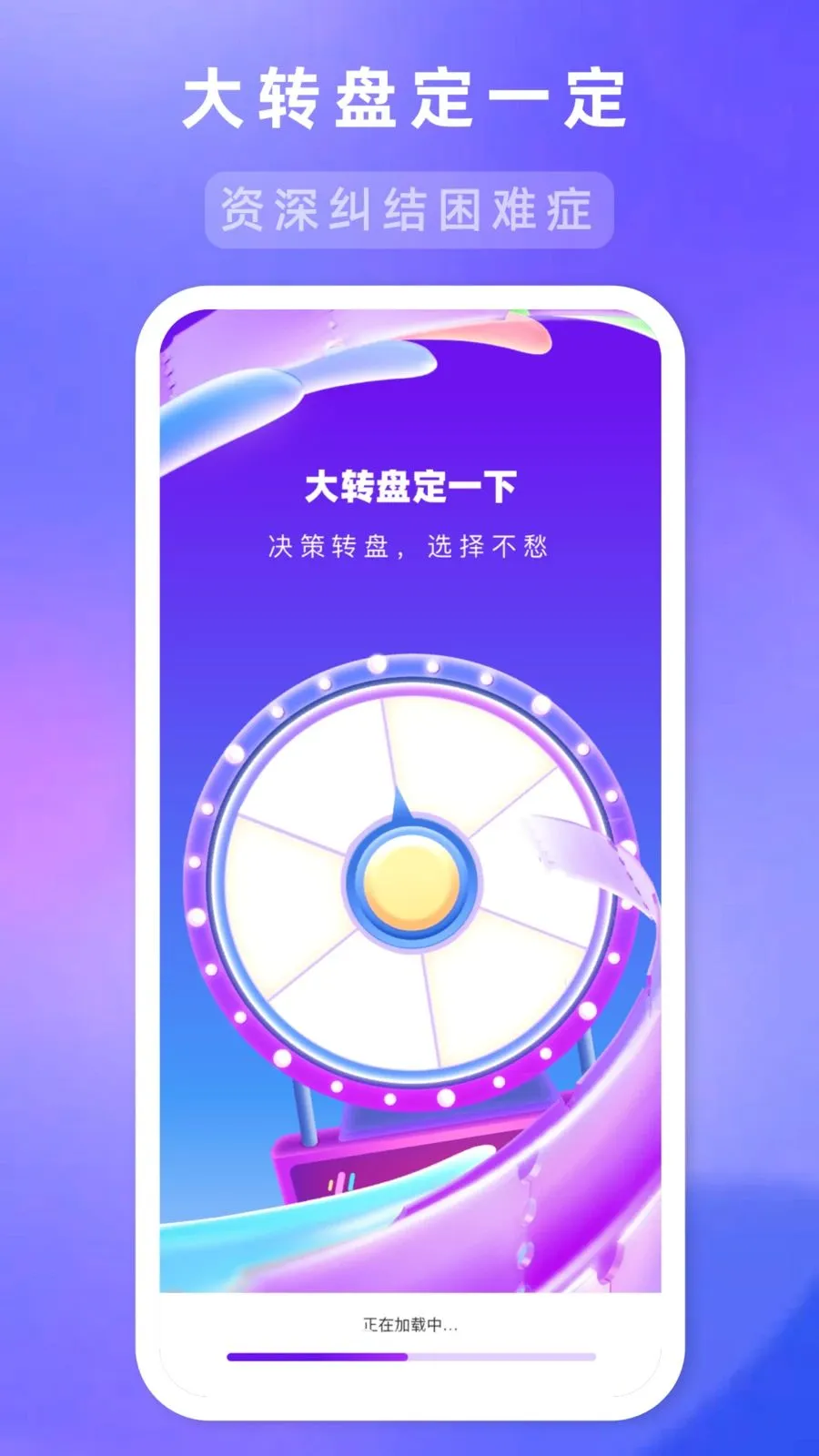 ��ת�̶�һ�°�׿���ֻ���v1.1.0 ��Ѱ��ͼ