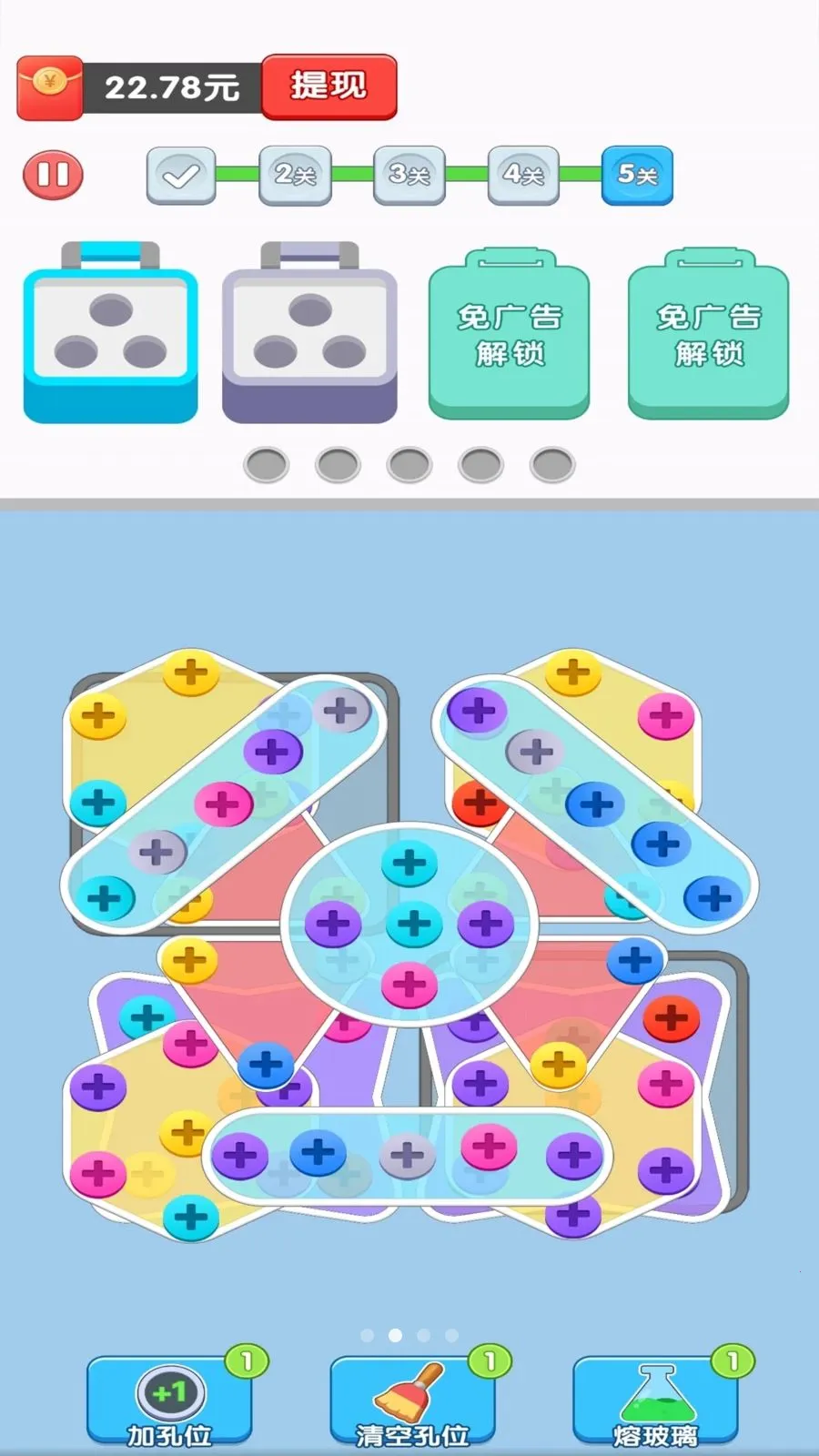 ��ѹ��˿��2026���°汾v1.2.0 �ٷ������ͼ
