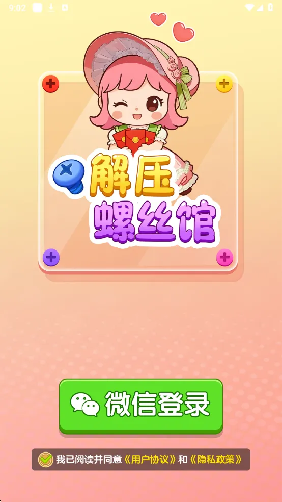 ��ѹ��˿��2026���°汾