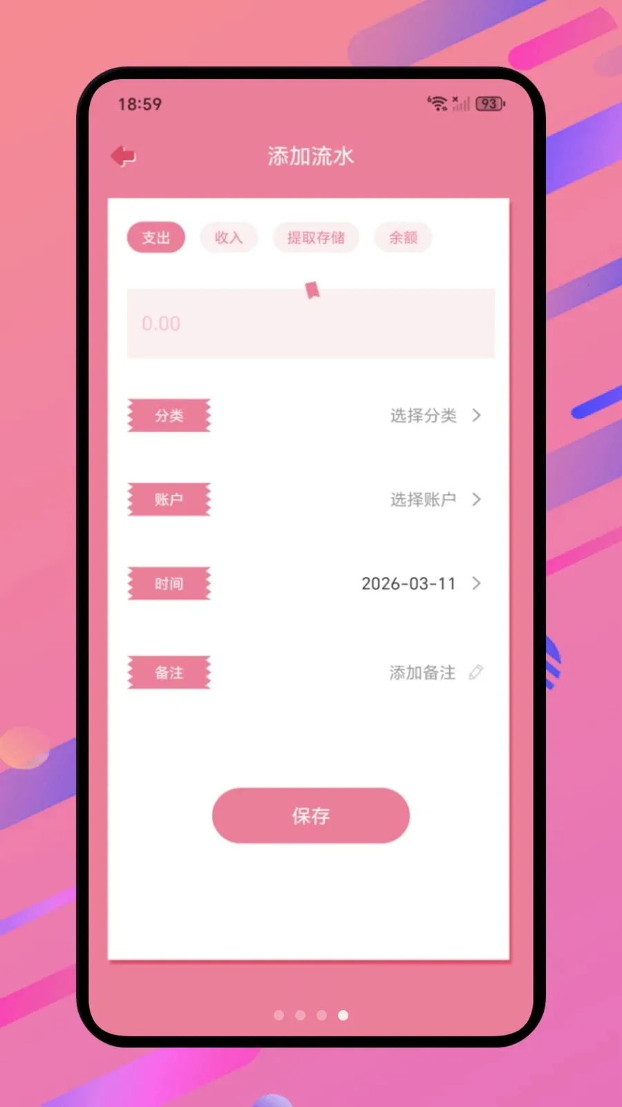 ���Ż��������ֻ���v1.1 �ٷ������ͼ