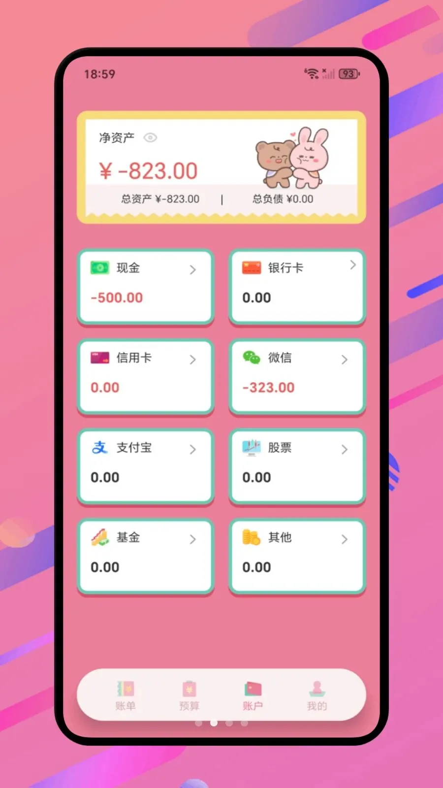 ���Ż��������ֻ���v1.1 �ٷ������ͼ