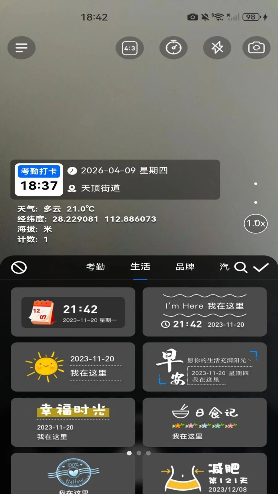 ˮӡ���ն�λ��2026���°汾v1.0.0 �ֻ����ͼ