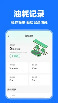 ���˳�糵(˳�糵˾��ƽ̨)v1.0.7 �ֻ����ͼ