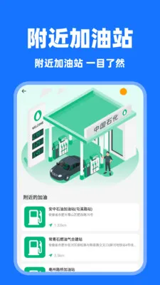 ���˳�糵(˳�糵˾��ƽ̨)v1.0.7 �ֻ����ͼ