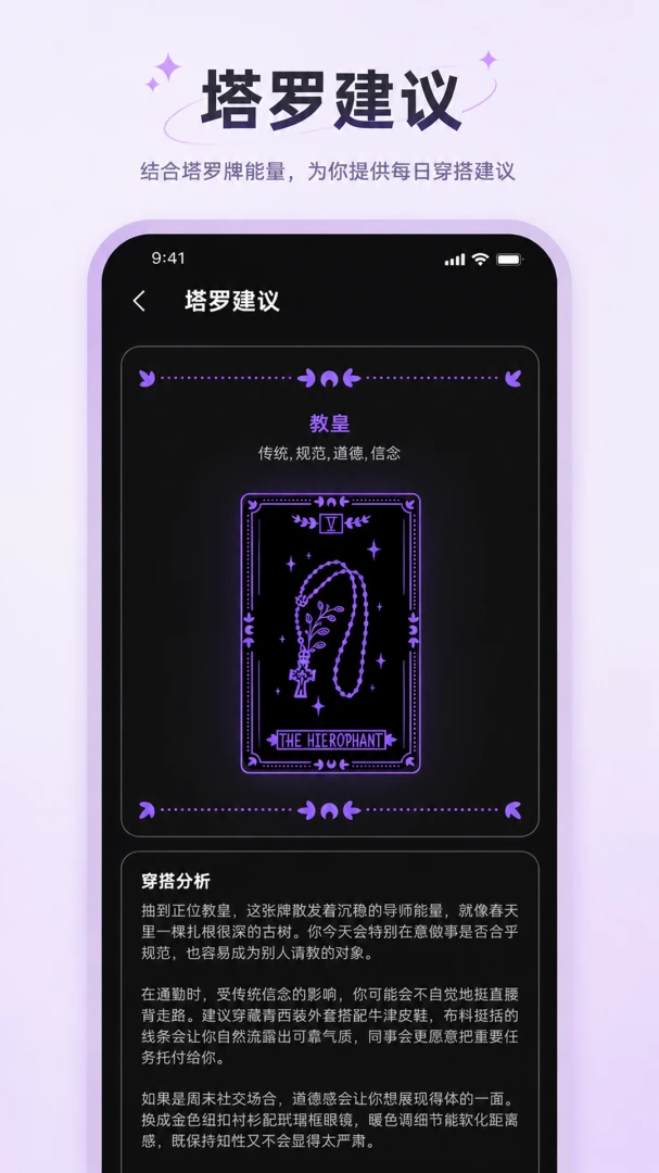 ���˴���(���������)v1.0.1 ��׿���ͼ