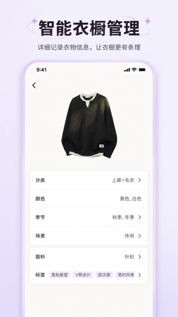 ���˴���(���������)v1.0.1 ��׿���ͼ