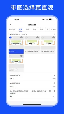 ͨ�����¸���2026���°汾v1.6.3 �ٷ������ͼ