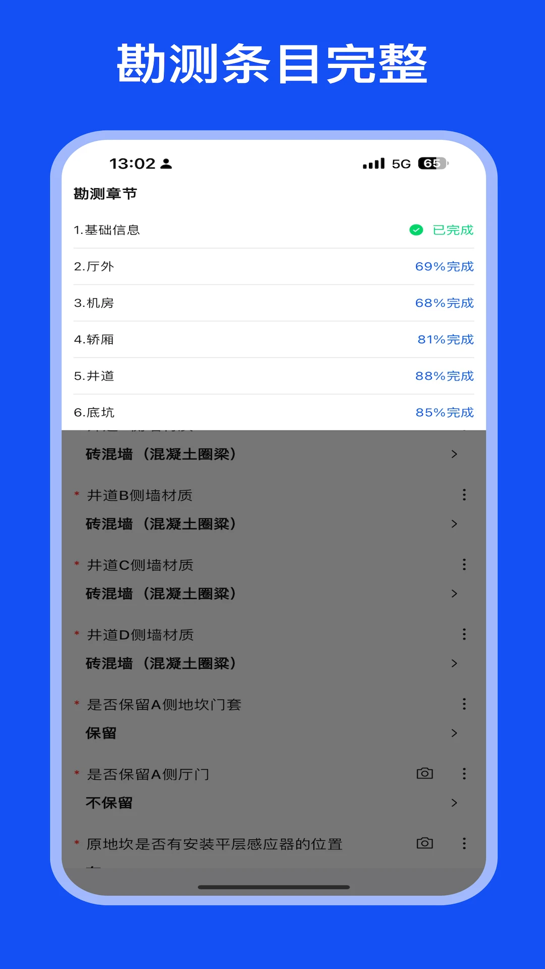 ͨ�����¸���2026���°汾v1.6.3 �ٷ������ͼ