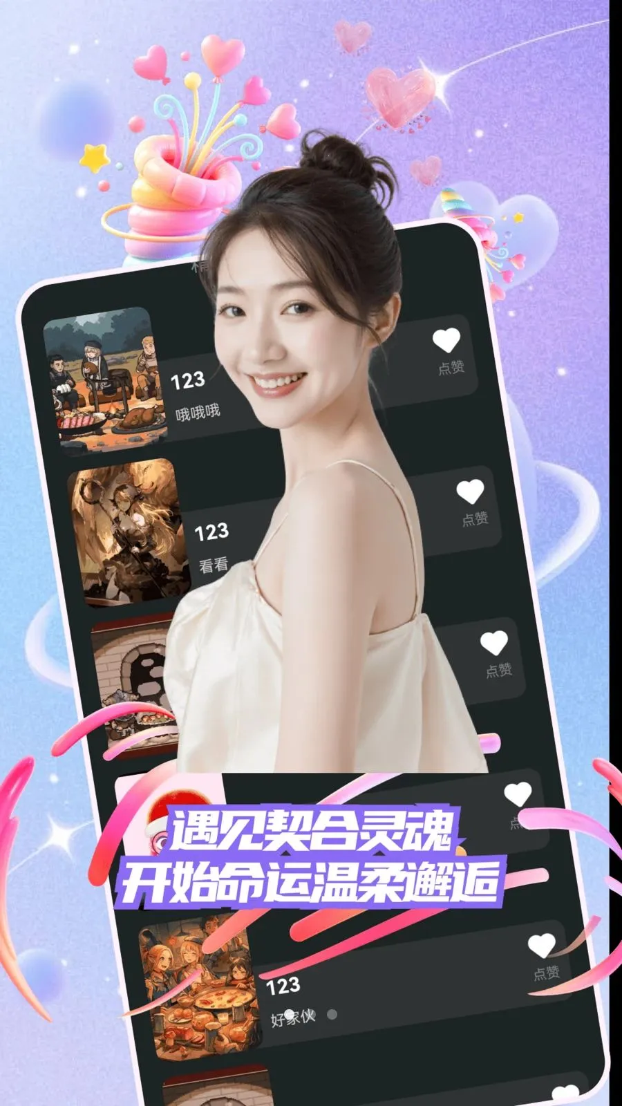 ů�ļ�(İ���˽���ƽ̨)v30.0.0 �ٷ������ͼ