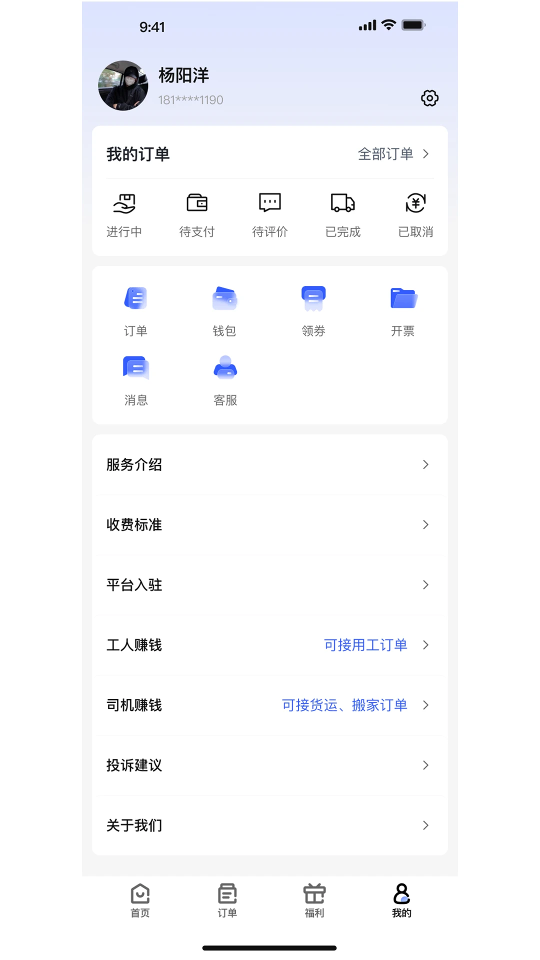 ����2026�ٷ����°汾v1.0.1 ��׿���ͼ