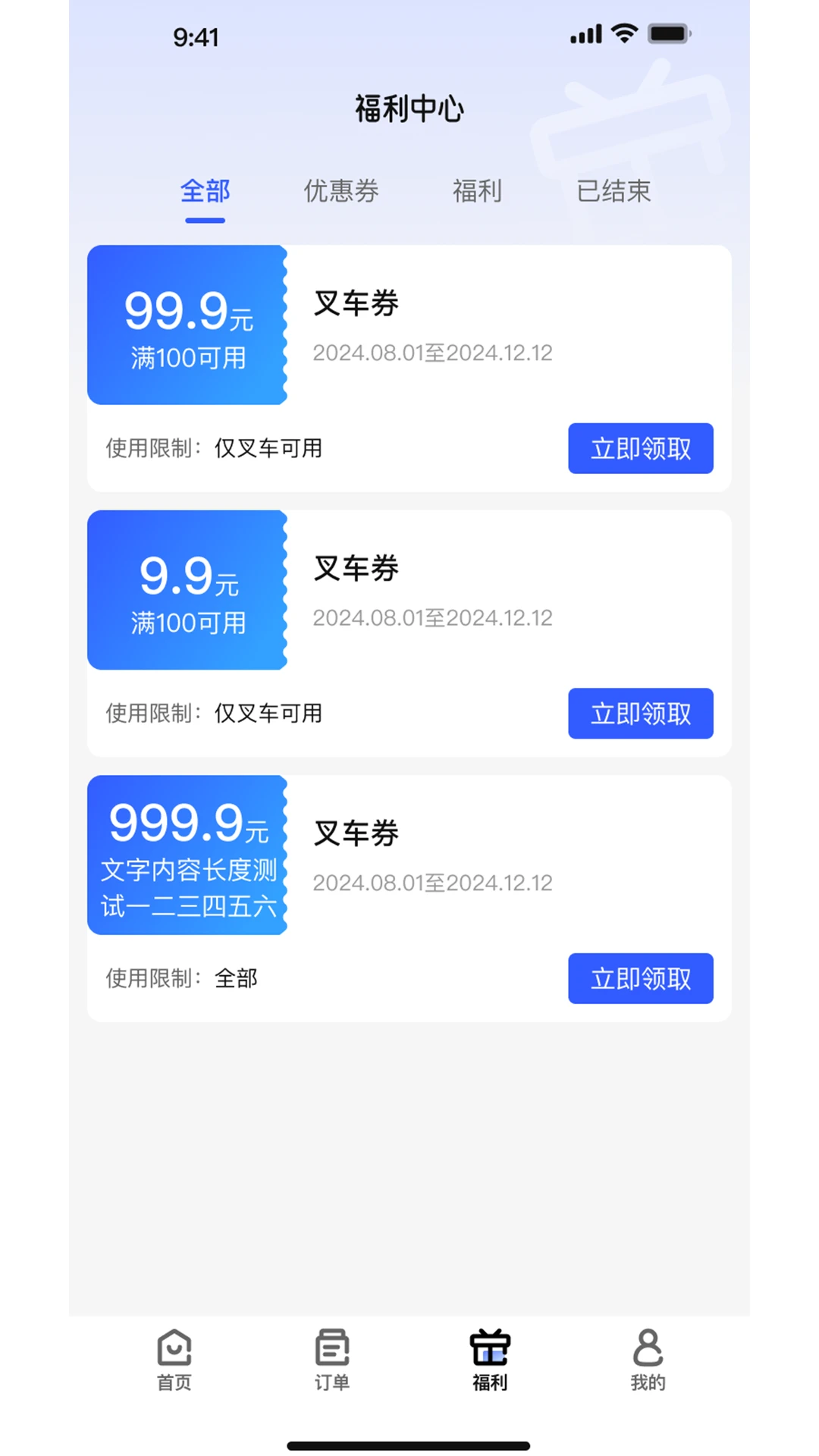 ����2026�ٷ����°汾v1.0.1 ��׿���ͼ