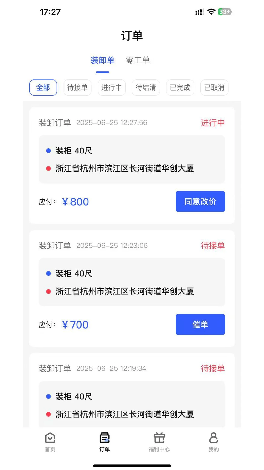 ����2026�ٷ����°汾v1.0.1 ��׿���ͼ