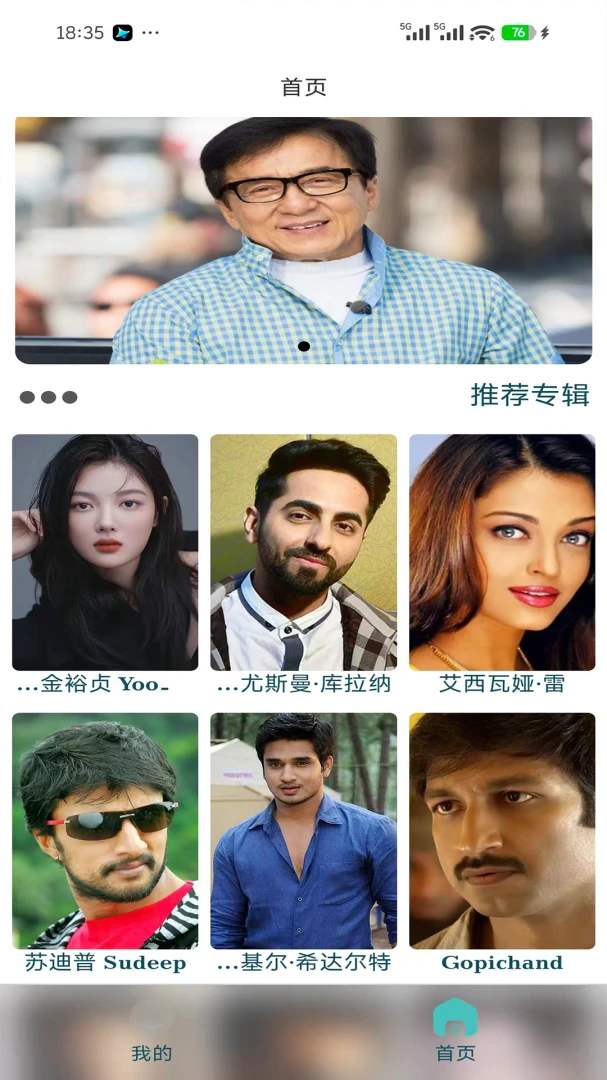 Ezhar2026�ٷ����°汾v1.0.7 �ٷ������ͼ