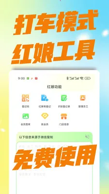 ��������(��������ƽ̨)v3.0.0 ��Ѱ��ͼ