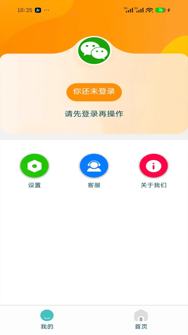Ezhar2026�ٷ����°汾v1.0.7 �ٷ������ͼ