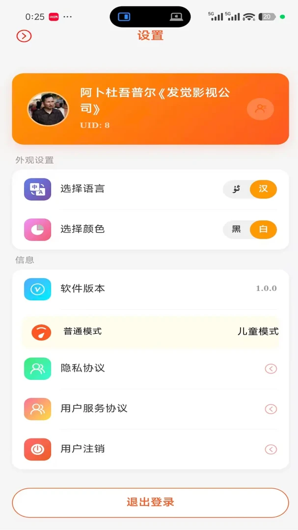 Ezhar2026�ٷ����°汾v1.0.7 �ٷ������ͼ