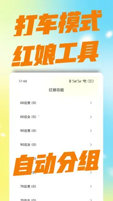 ��������(��������ƽ̨)v3.0.0 ��Ѱ��ͼ