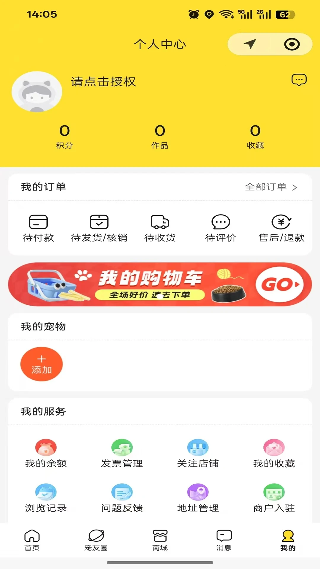 ִ����(�������ƽ̨)v1.2.0 ��Ѱ��ͼ