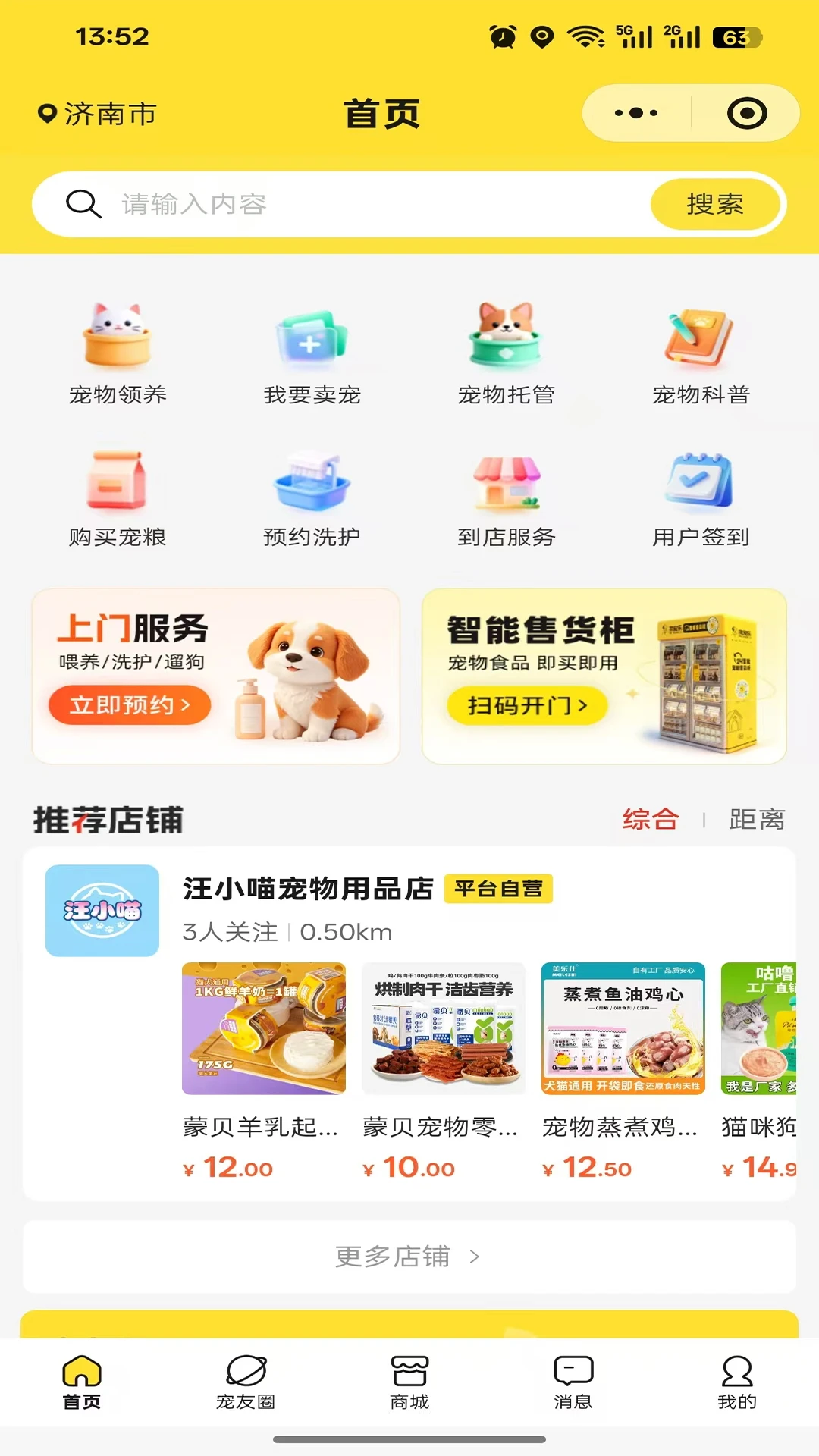 ִ����(�������ƽ̨)v1.2.0 ��Ѱ��ͼ